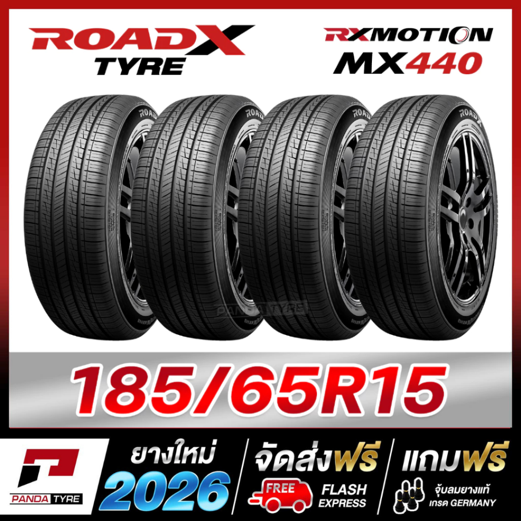 RKM-ROADX 185/65R15 ยางรถยนต์ขอบ15 รุ่น RX MOTION MX440 - 4 เส้น (ยางใหม่ผลิตปี 2026)