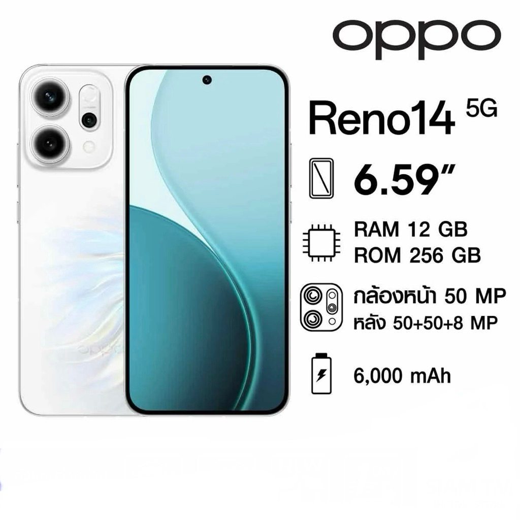 OPPO Reno 14 5G 12/512GB เครื่องใหม่ศูนย์ไทย รับประกันศูนย์