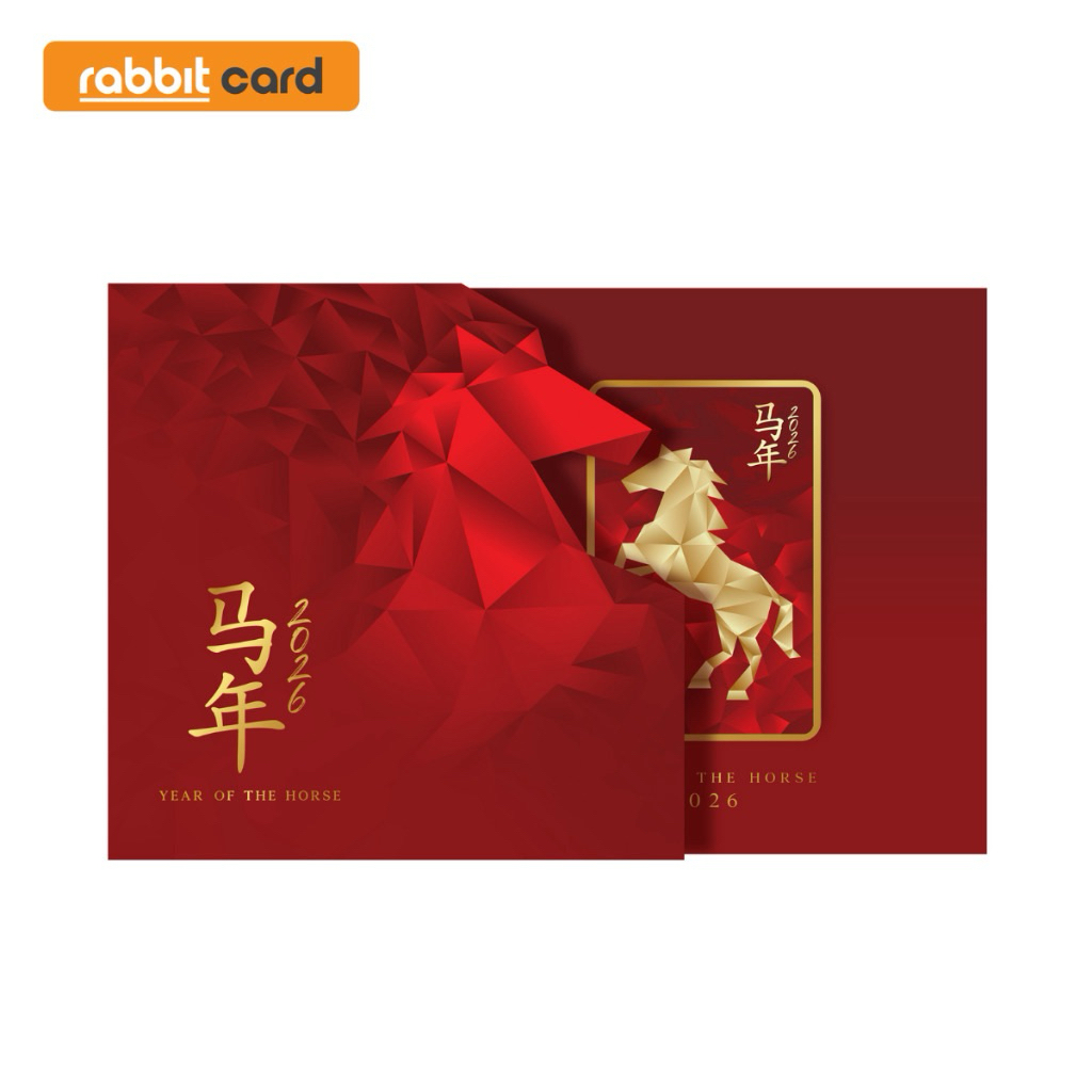 [พร้อมส่ง] Physical card Rabbit Card บัตรแรบบิท ปีม้าทอง บัตรแรบบิทตรุษจีน Year of The Horse 2026