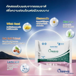 Cheeva Feminine Wipes ทิชชู่เปียกจุดซ่อนเร้น เซ็ต 5ซอง (4แถม1) สูตรอ่อนโยน ลดกลิ่นอับ ชุ่มชื้น ไม่ระคายเคือง