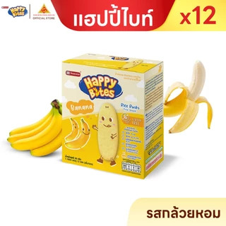 แฮปปี้ไบท์ ขนมเด็ก ข้าวหอมมะลิอบกรอบ ละลายง่าย ไม่มีกลูเตน ไม่มีผงชูรส 50g ยกลัง 12 ชิ้น