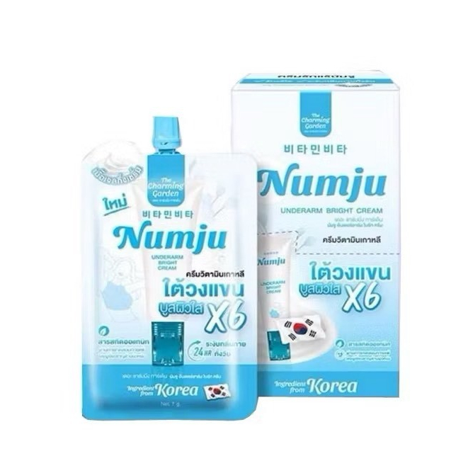 [ตะกร้าHOT!! ขายดี ลดเยอะ ส่งไว] (ยกกล่อง/6ซอง) Numju Underarm Bright Cream 7ml นัมจู อันเดอร์อามร์ม
