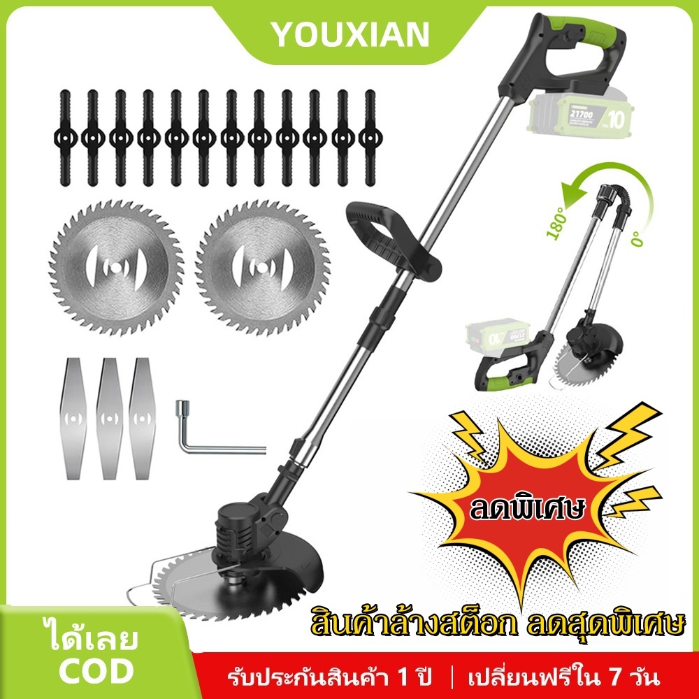 YOUXIAN เครื่องตัดหญ้าไฟฟ้า 6 นิ้ว – พับเก็บได้ ตัดหญ้า & กิ่งไม้ ประหยัดแรง