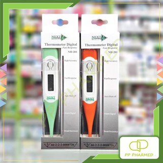 Next Health ปรอทวัดไข้ แบบดิจิตอล ปลายอ่อน Thermometer Digit…
