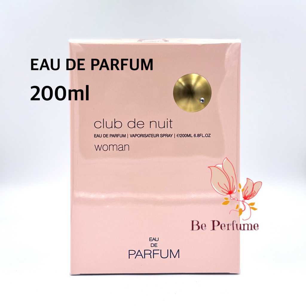 (200ml) สุดคุ้ม น้ำหอม Armaf Club De Nuit Women EDP.