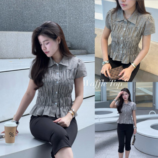 Waffle Top (วาฟเฟิลท็อป) - เสื้อคอปกสม็อกเอว ลายตาราง ใส่แล้…