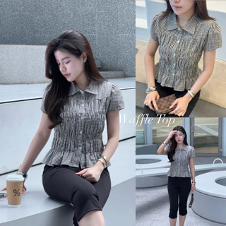 Waffle Top (วาฟเฟิลท็อป) - เสื้อคอปกสม็อกเอว ลายตาราง ใส่แล้วเก็บทรงพรางหุ่น (วาฟเฟิล)
