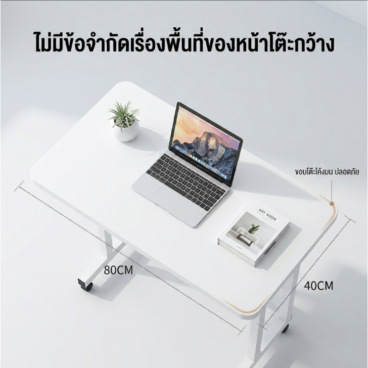 MMY โต๊ะข้างเตียง โต๊ะคอม เคลื่อนย้ายได้ 60-85CMปรับความสูงได้  ขาโต๊ะทรงตัว H แบบเสริมความแข็งแรง ราคา ถูกที่สุด ดีลบีเคเค แกลเลอรีภาพที่ 9