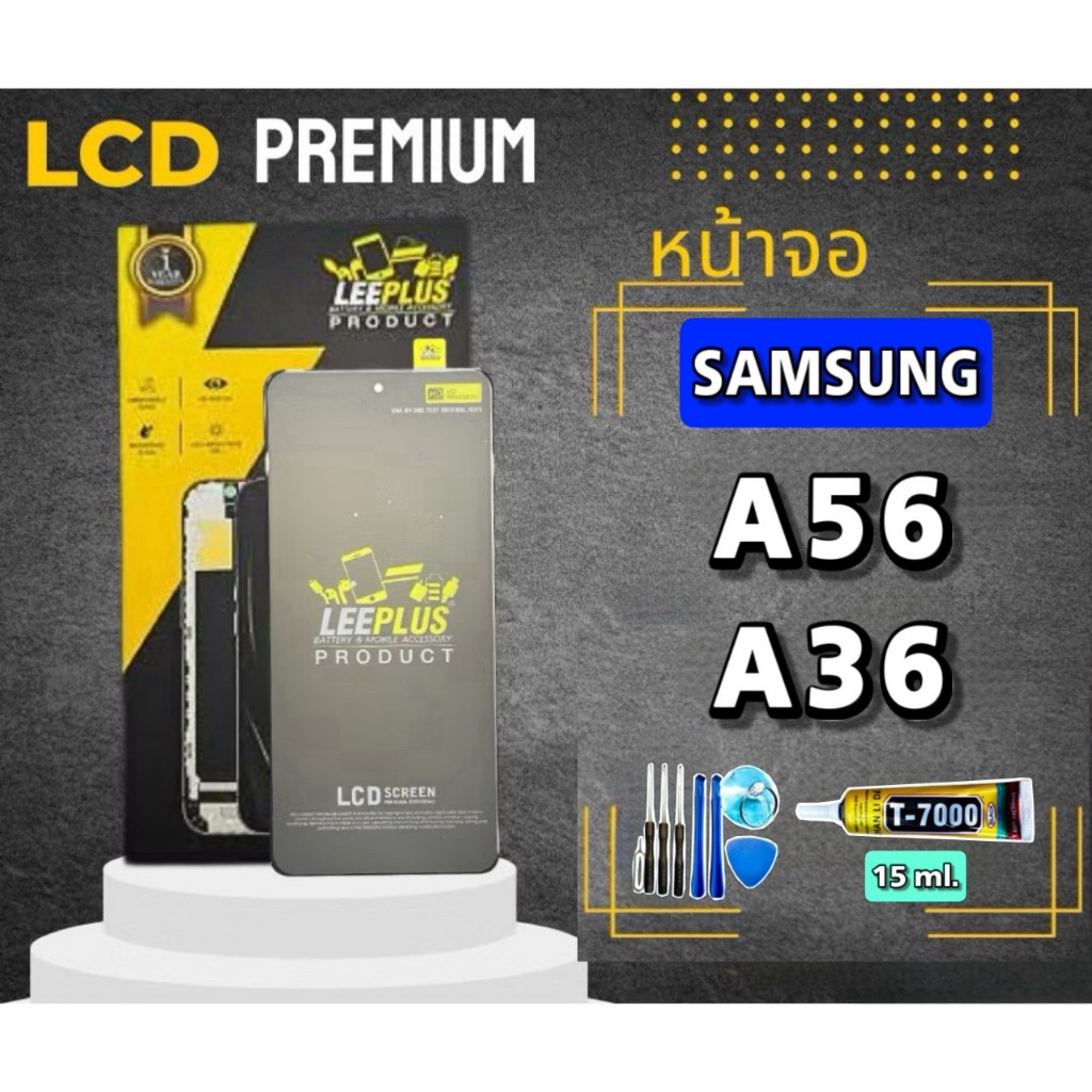 หน้าจอ Samsung  A56 / A36  LEEPLUS