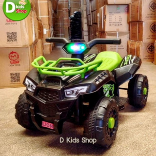 🔥AT3🔥รถแบตเตอรี่เด็ก  ทรงATV รุ่นใหม่ล่าสุด ของเล่นเด็ก No.2…
