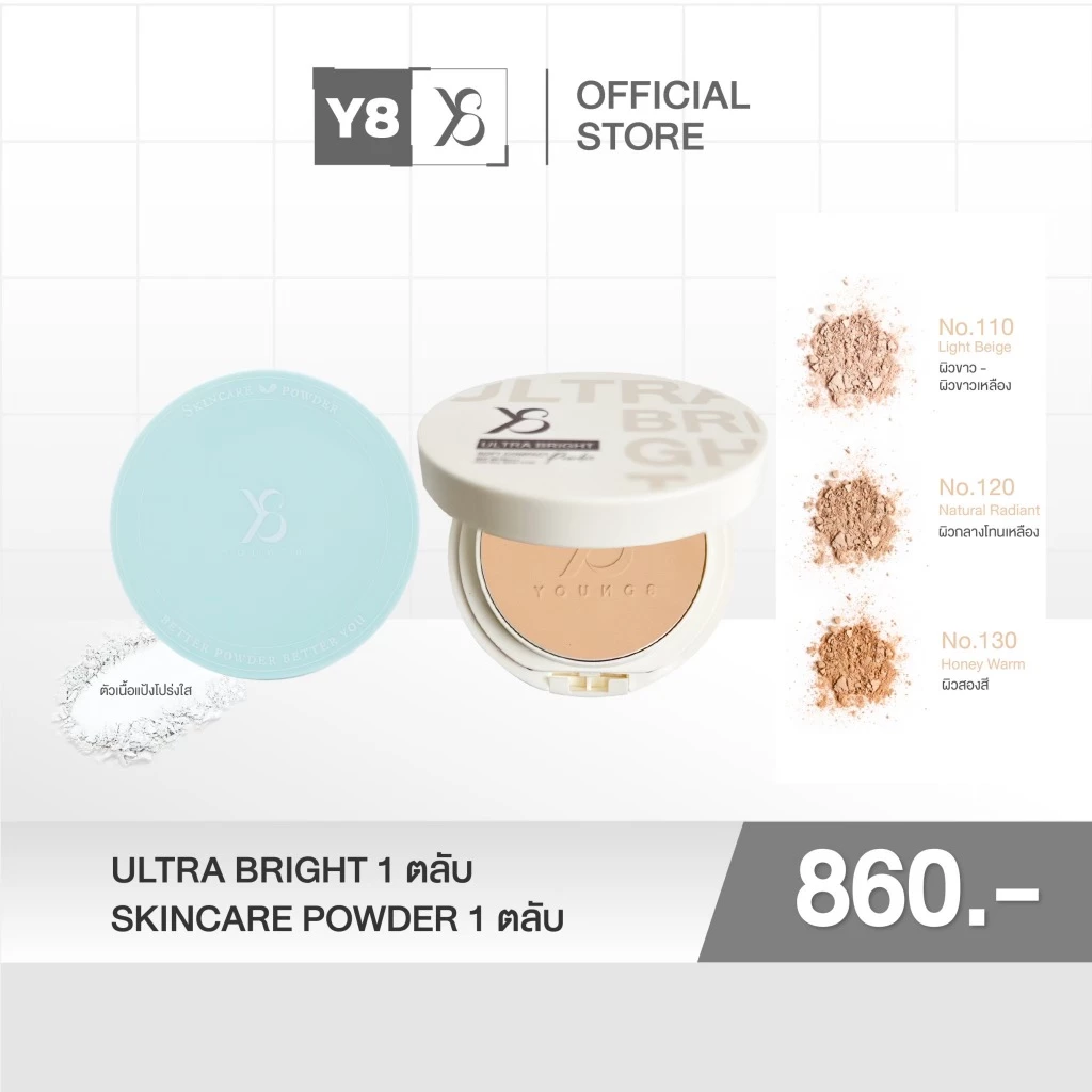 Y8 แท้ 💯%🥇ส่งด่วน🥇 แป้งพัฟ Y8 Skincare Powder แป้งสกินแคร์บำรุงผิวหน้า ใช้ได้ทั้งกลางวันและกลางคืน thumbnail 4
