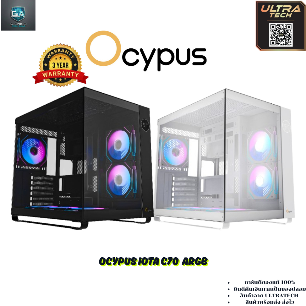 OCYPUS IOTA C70 ARGB (COMPUTER CASE / เคสคอมพิวเตอร์)