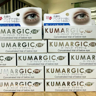 ของแท้100%Kumargicครีมทาลดรอยดำรอยคล้ำรอบดวงตาจากญี่ปุ่น