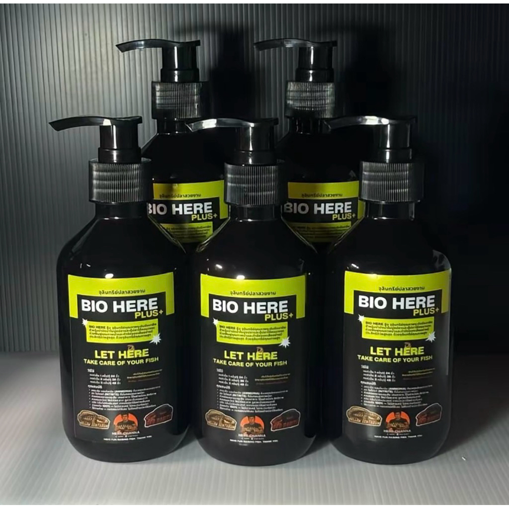 BIO_HERE_PLUS+ ขี้ปลา ควบคุมตะไรน้ำ กาดกลัน ไม่เป็นอันตรายต่าย ปลา สำหรับการดูแลปลา