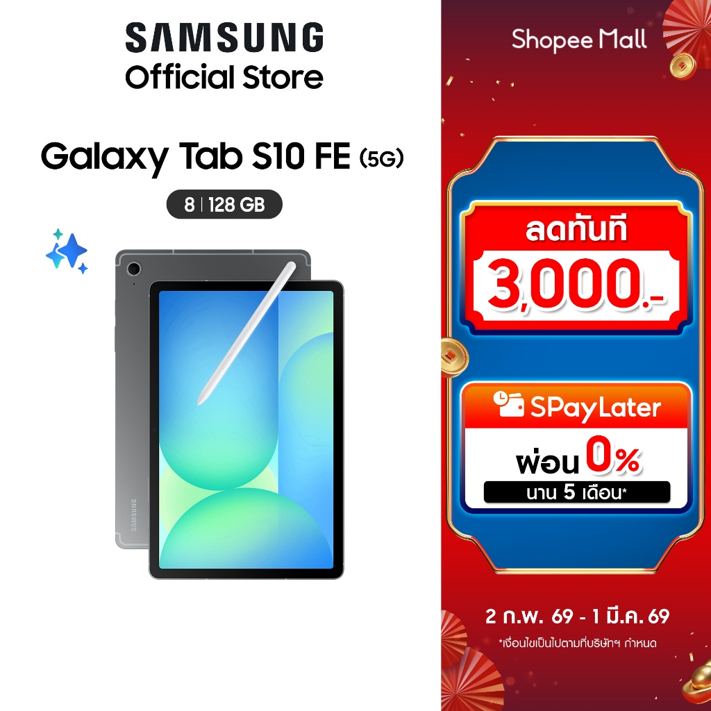 รูปภาพ 2