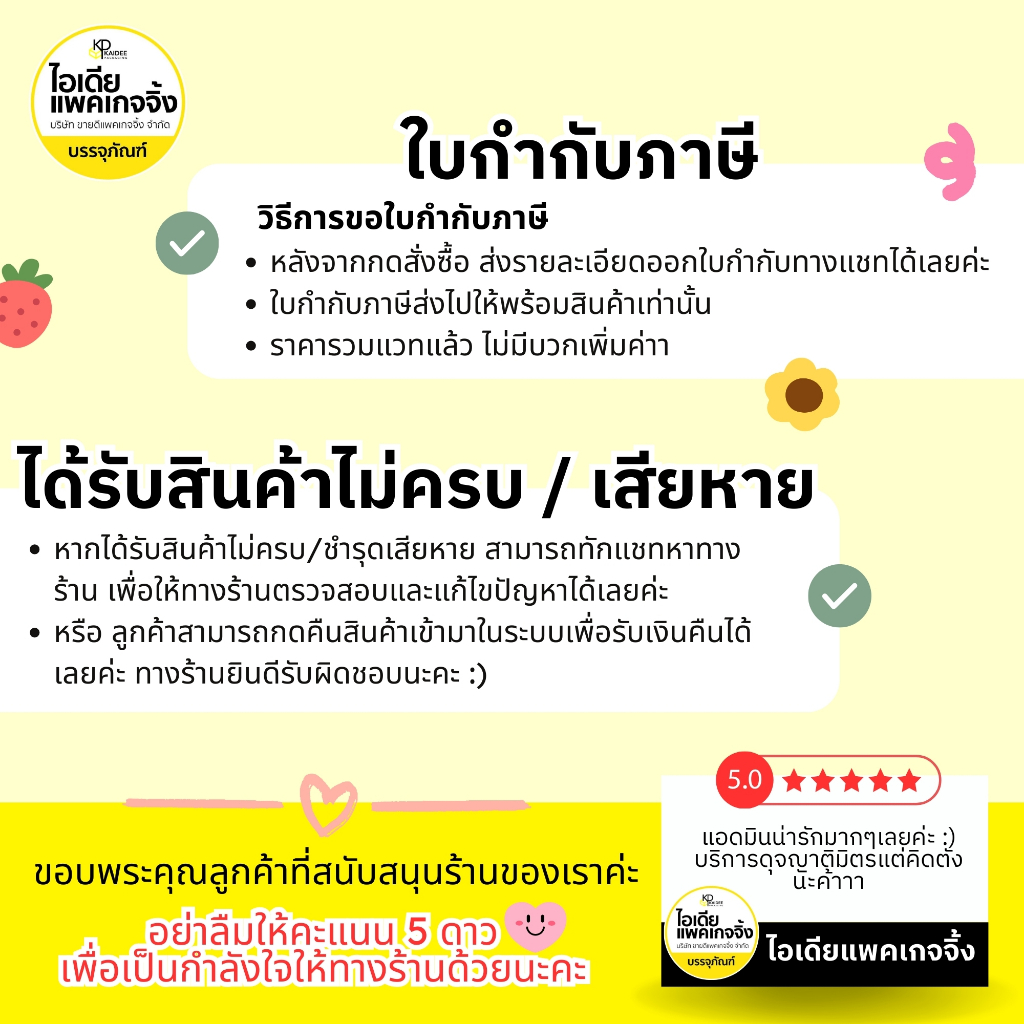 E-77 กล่องฝาโดม ฐานน้ำตาล , ฐานทอง กล่องเค้กลูกส้ม ใช้กับพิมพ์ H-13 (25 ใบ/แพค) - รูปที่ 4