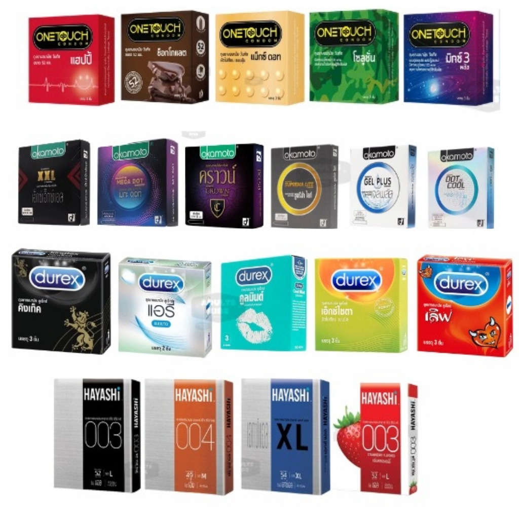 Okamoto Onetouch Hayashi Durex ถุงยางนามัย รวมกล่องเล็ก/ทุกขนาด เลือกด้านใน