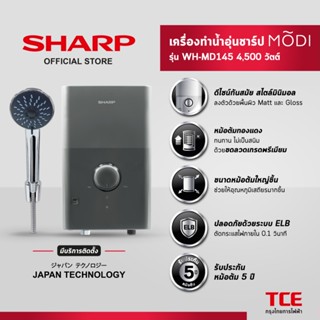 [มีบริการติดตั้ง] SHARP เครื่องทำน้ำอุ่นชาร์ป MODI รุ่น WH-M…
