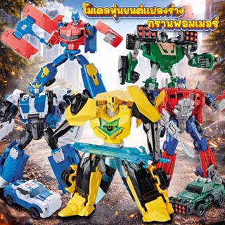 โมเดลหุ่นยนต์ แปลงร่างได้จริง ทรานฟอร์เมอร์ ตัวเล็ก หุ่นยนต์…