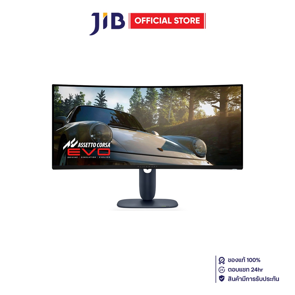 Monitor (จอมอนิเตอร์) Dell Alienware AW3425DW - 34.2 Inch QD-OLED 2K 240Hz Nvidia G-Sync Compatible 
