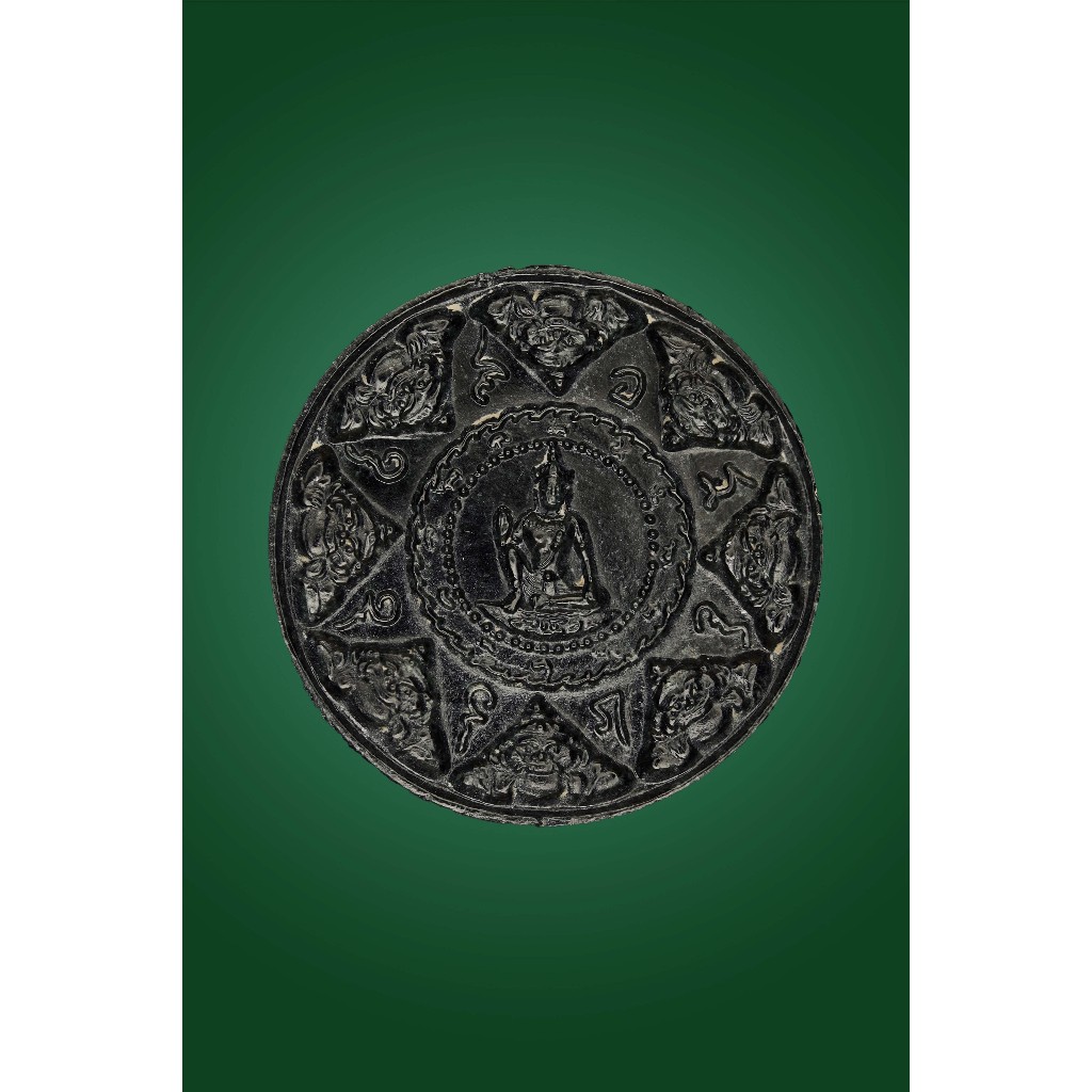 จตุคามรามเทพ รุ่น "พลังแผ่นดิน (สรงน้ำ 50)" เนื้อหยกดำ ปี 2550 เลข 2601