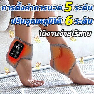 ความร้อนข้อเท้าเข็มขัดนวด  แผ่นทำความร้อนข้อเท้า ที่พยุงข้อเ…