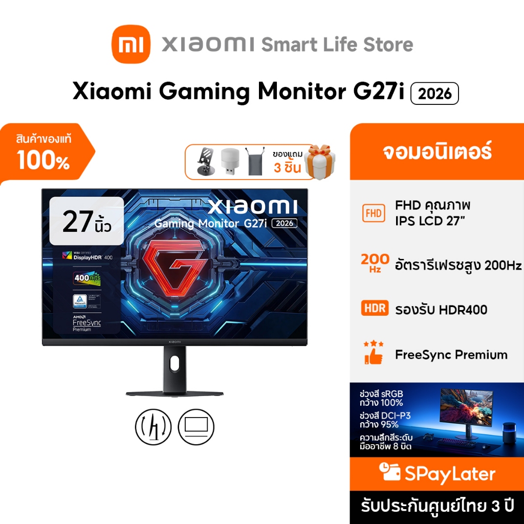 Xiaomi Gaming Monitor G27i 2026 200Hz
