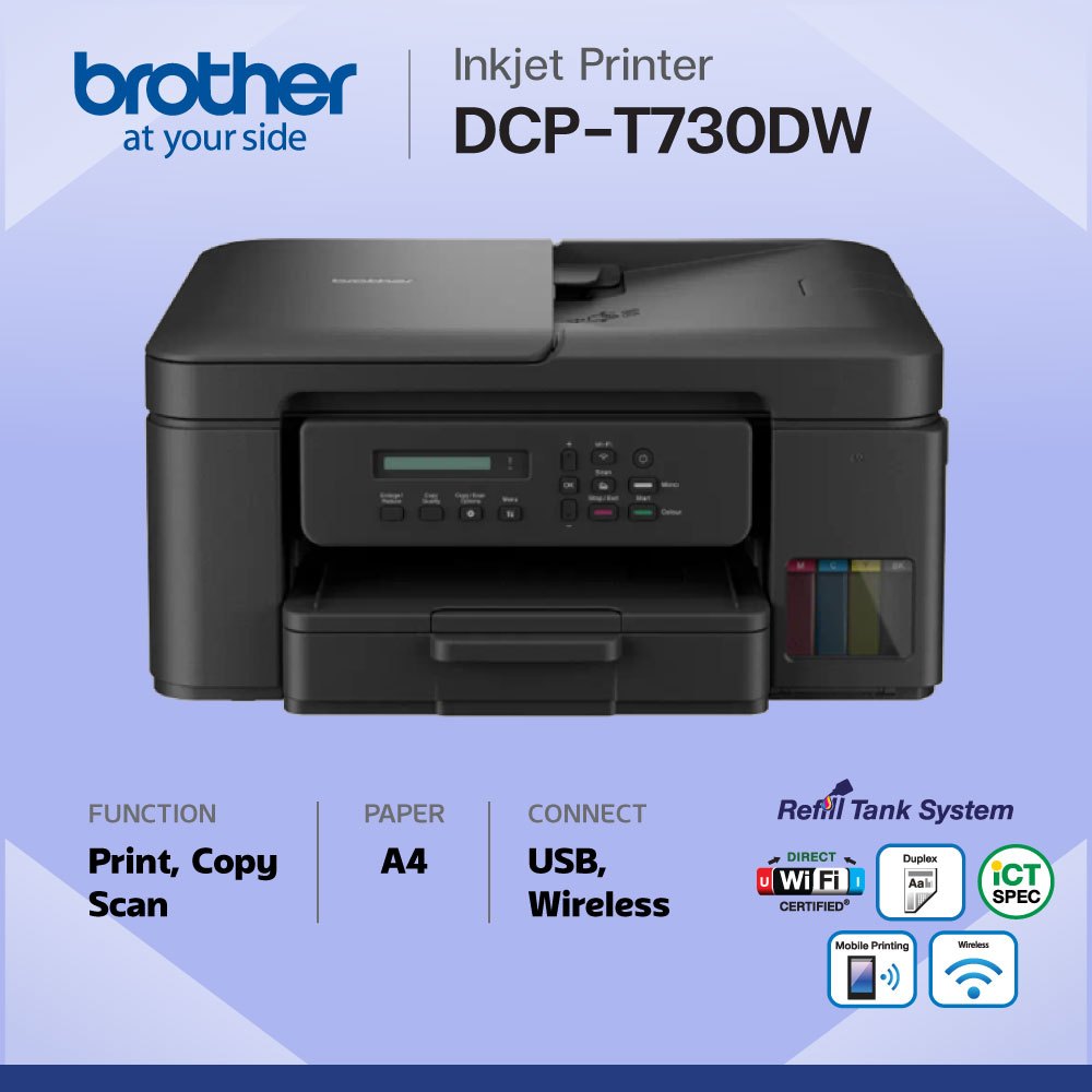Brother DCP-T730DW Inkjet Tank Printer__พร้อมหมึกแท้ครบชุด__รับประกันศูนย์ 2 ปี (รวมหัวพิมพ์)