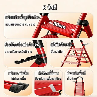 บันได พับได้ อลูมิเนียม รับน้ำหนักได้ 300 KG (2ชั้น 4ชั้น 5ชั้น 6ชั้น 7ชั้น 8ชั้น) กันลื่น รับน้ำหนักสูง ถาดเก็บของ