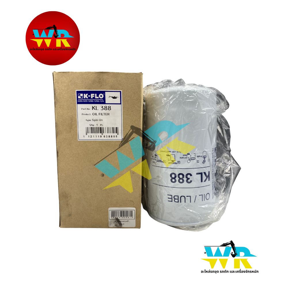 KL-388 กรองเครื่อง WB93R (K-FLO) (LF-16015,P55-0520,P55-1100) NEWHOLLAND B90B