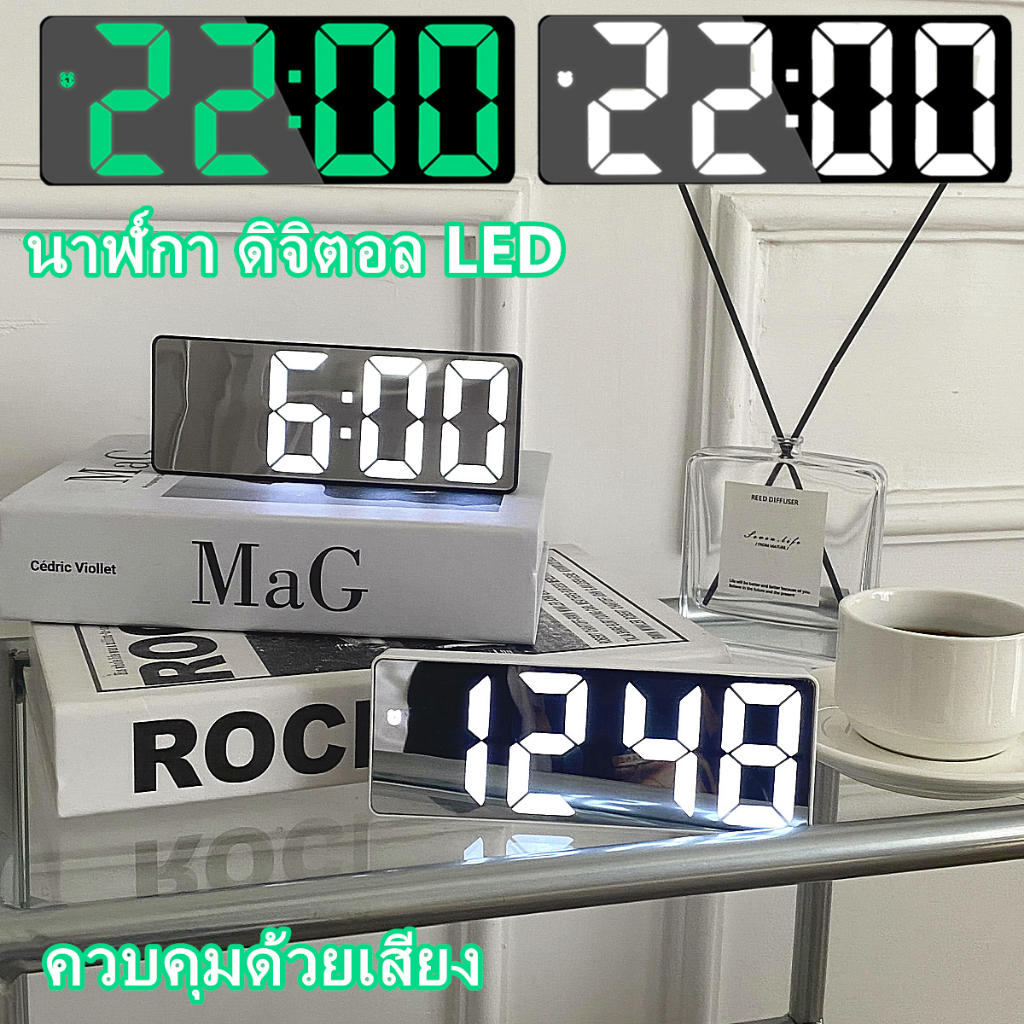 นาฬิกา ดิจิตอล LED ควบคุมด้วยเสียงรูปแบบ USB นาฬิกาตั้งโต๊ะ นาฬิกาปลุก 12/24H ปรับความสว่างได้3 นาฬิกาดิจิตอลแบบ