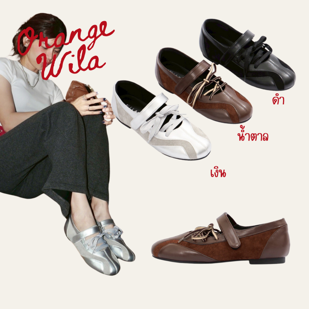 Wila shoes - รุ่น P88・Orange’รองเท้าทรงสปอร์ตลำลอง แบบรัดส้น (Back Strap Sneaker)