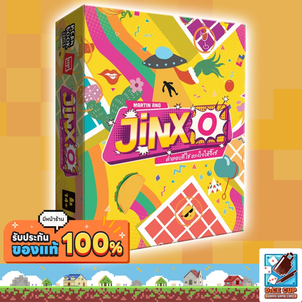 [ของแท้] คำตอบที่ใช่ตรงใจให้จิ๊งซ์ [JinxO] Board Game บอร์ดเกม THAI/ไทย