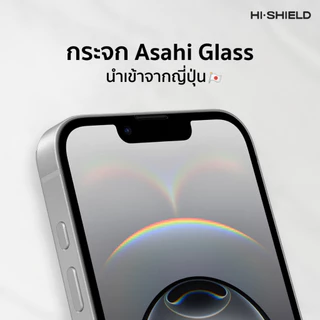 >มีส่งด่วน< Hishield Selected ฟิล์มกระจกนิรภัย For iPhone 17/15/14/13/12/11/XS Max/XR/XS/X/8/7/Pro Max/Plus/Air