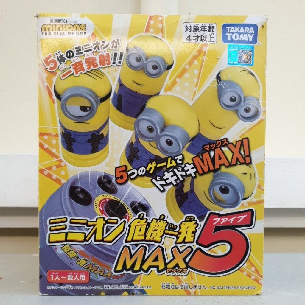 Takara Tomy Minion Danger Pop Up Pirate Game Max 5 ถังโจรสลัด เกมเสียบถัง ถังเสียบโจรสลัด