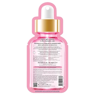 ROJUKISS - Gluta Poreless 5X Intensive มาสก์หน้า โรจูคิส
