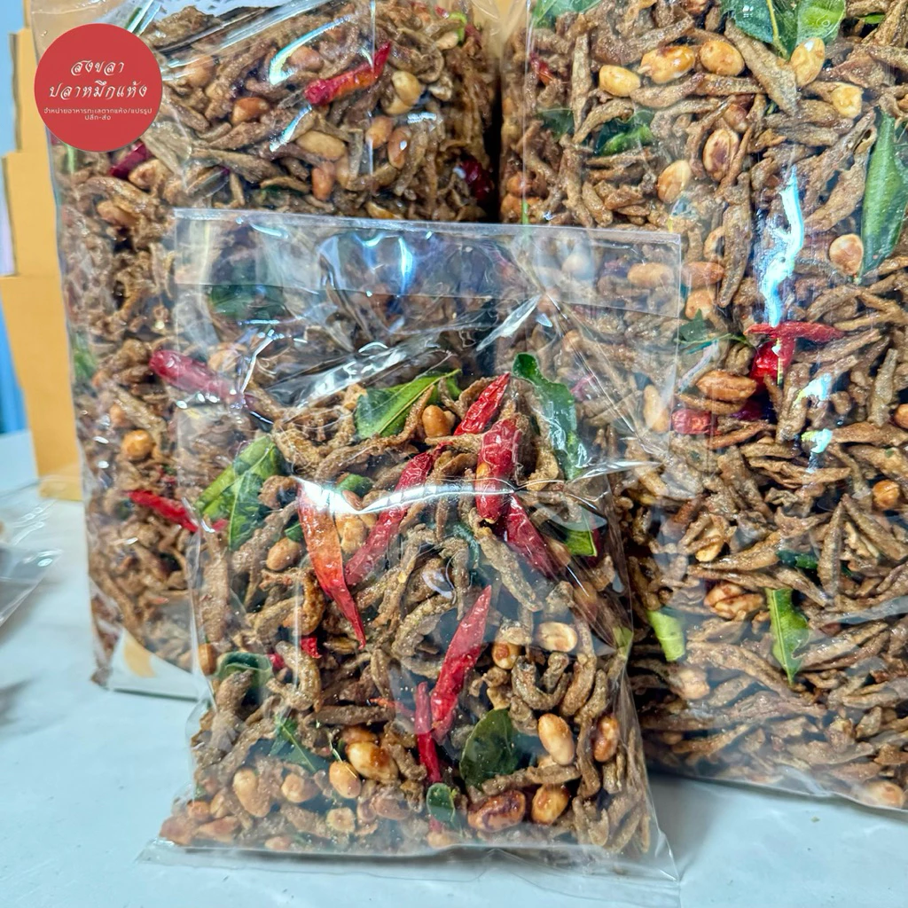 ปลากรอบสามรส (250g/500 g) | ทำสดใหม่ หอม กรอบ ไม่อมน้ำมัน พร้อมส่ง ของฝากปักษ์ใต้ thumbnail 5