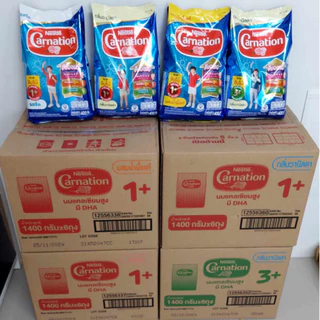 คาร์เนชัน1+/3+ สมาร์ทโก ผลิตภัณฑ์นมผง สูตร 3 รสจืด 1400กรัม (จำนวน 6ห่อ)