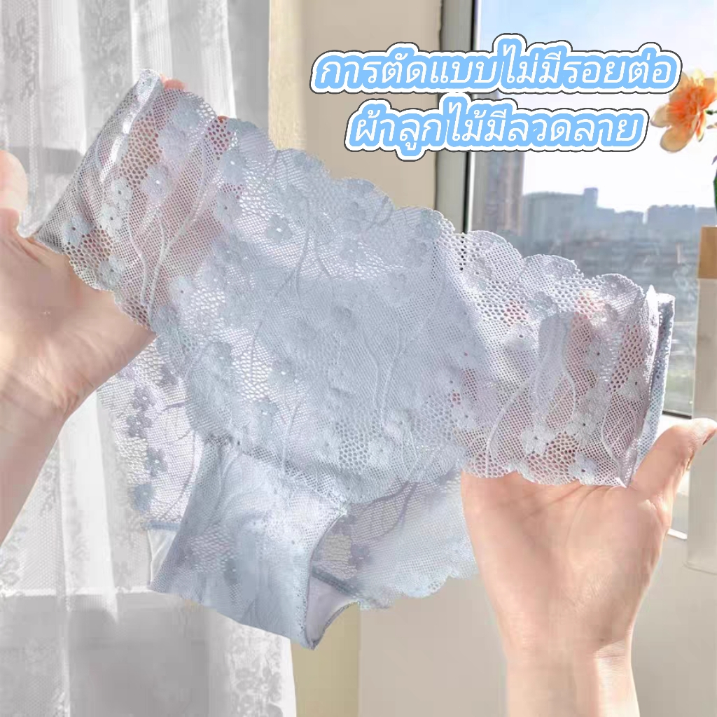 กางเกงในลูกไม้ สไตล์หวานเซ็กซี่💗 เนตร์ระบายอากาศ ดัดตกไม่มีรอย ตัวต่ำ เป้ากางเกงทำจากผ้าฝ้ายแท้