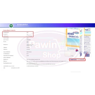 Ellgy Plus Cracked Heel Cream, H2O ARR Cream, H2O ARR Lotion เอลจี้ พลัส BB 220X ครีมทาส้นเท้าแตก โลชั่นและครีมบำรุงผิว