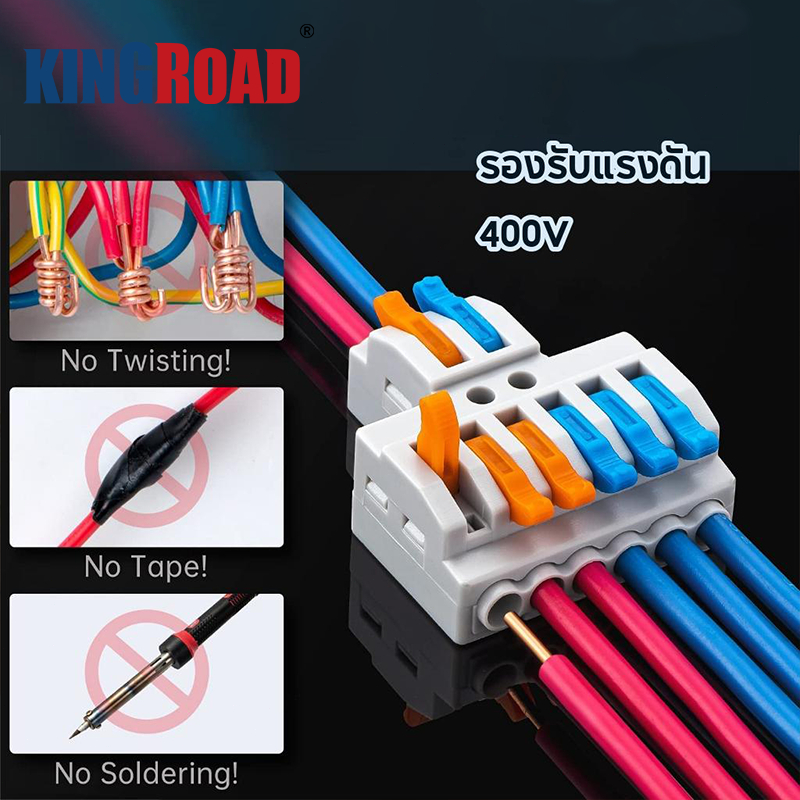 เต๋าต่อสาย PCT-623 PCT-422 PCT-221/222 แบบใส/ด้าน Electrical Lever Connectors Wire Splitter Ter