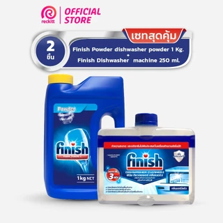 [เซตสุดคุ้ม] Finish Powder dishwasher powder 1 กก.+ Finish Dishwasher machine 250 มล.