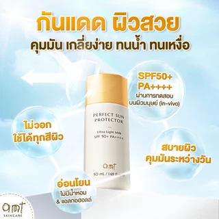 AMT Perfect Sun Protector Ultra Light Milk Super Waterproof SPF50 PA++++ 50mL - กันแดดสูตรกันน้ำ เนื้อสัมผัสบางเบา