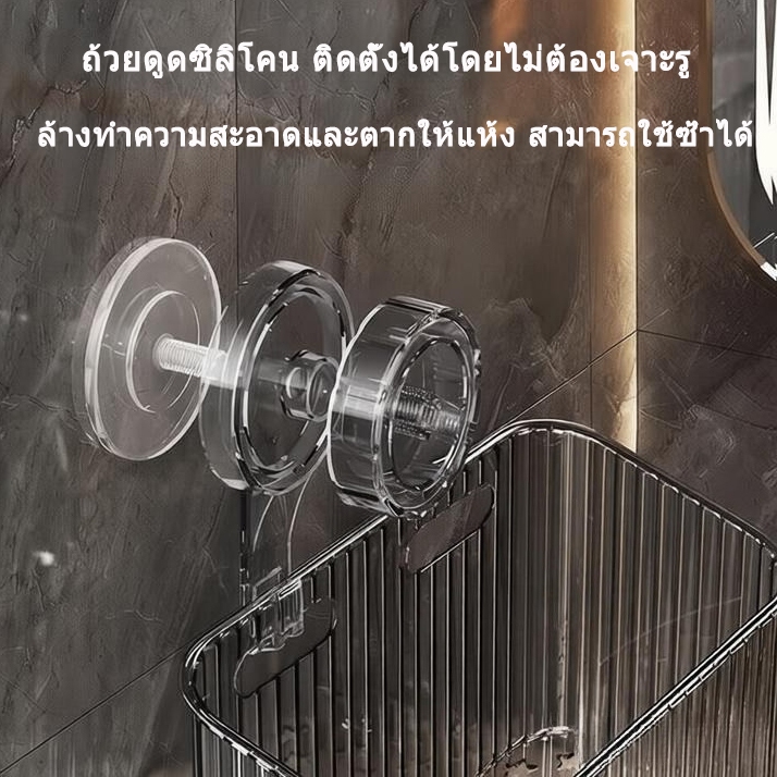 ชั้นวางของในห้องน้ำ ชั้นแขวน ติดผนัง ตะขอดูดสูญญากาศ ไม่ต้องเจาะ อเนกประสงค์ มุมเก็บของแขวนผนัง ราคา ถูกที่สุด ดีลบีเคเค แกลเลอรีภาพที่ 8