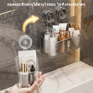 ชั้นวางของในห้องน้ำ ชั้นแขวน ติดผนัง ตะขอดูดสูญญากาศ ไม่ต้องเจาะ อเนกประสงค์ มุมเก็บของแขวนผนัง