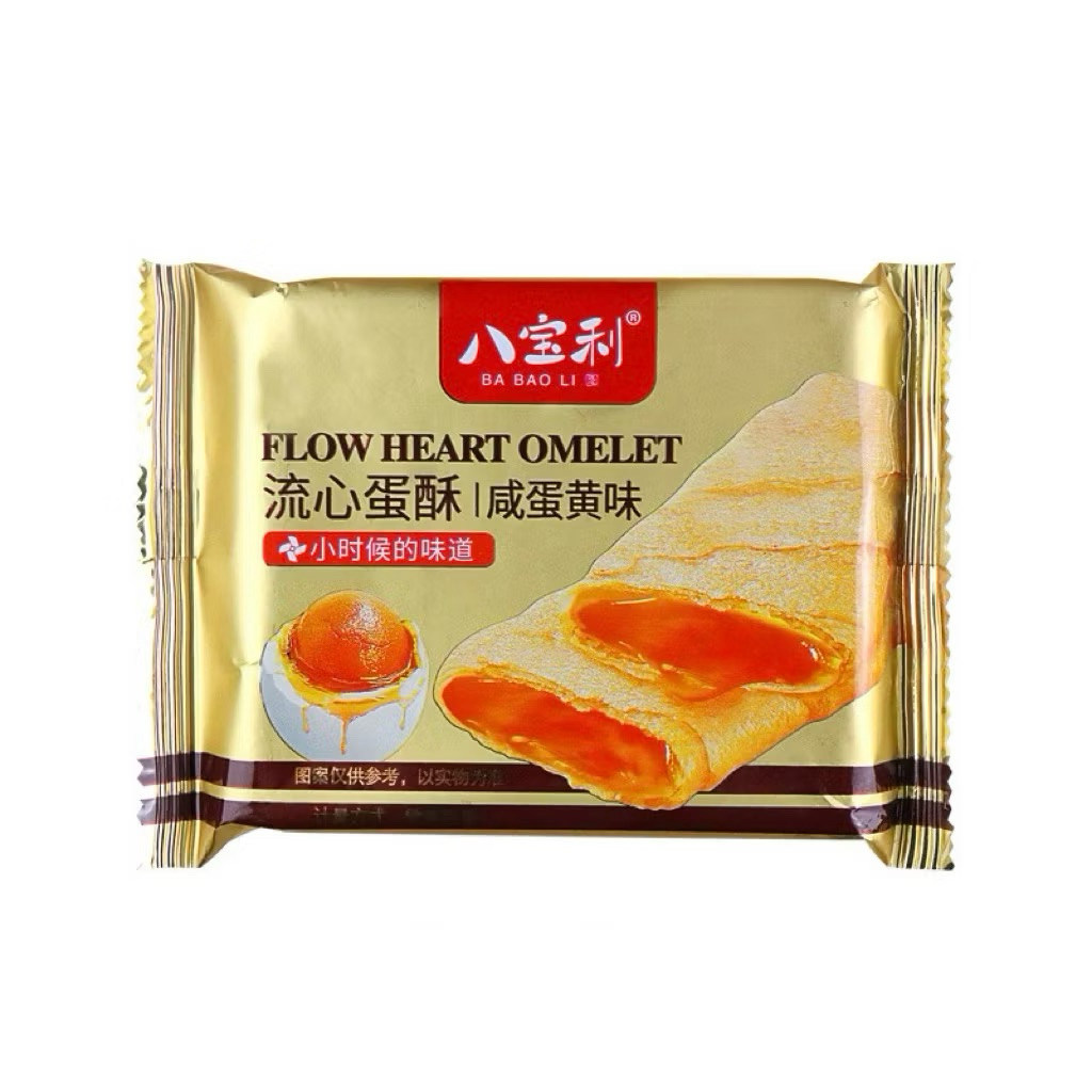 พายไข่ม้วน โรลไข่ฮ่องกง 🇭🇰 Flow heart omelet แป้งบางกรอบรสไข่เค็มสุดฮิต ยกกล่อง 10 ชิ้น จากร้าน bestmart360