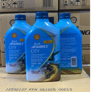 น้ำมันเครื่อง มอเตอร์ไซส์ 4T สังเคราะห์ 100% สูตรใหม่ ของเชล…