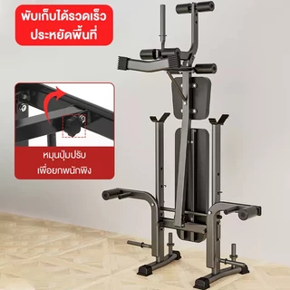 เตียงบาร์เบล Barbell Bed เก้าอี้ดัมเบล เตียงดัมเบล ม้านอนเล่นบาร์เบล บาร์เบลสควอช ซิทอัพ ออกกำลังกล้ามขา อุปกรณ์ออกกำลัง