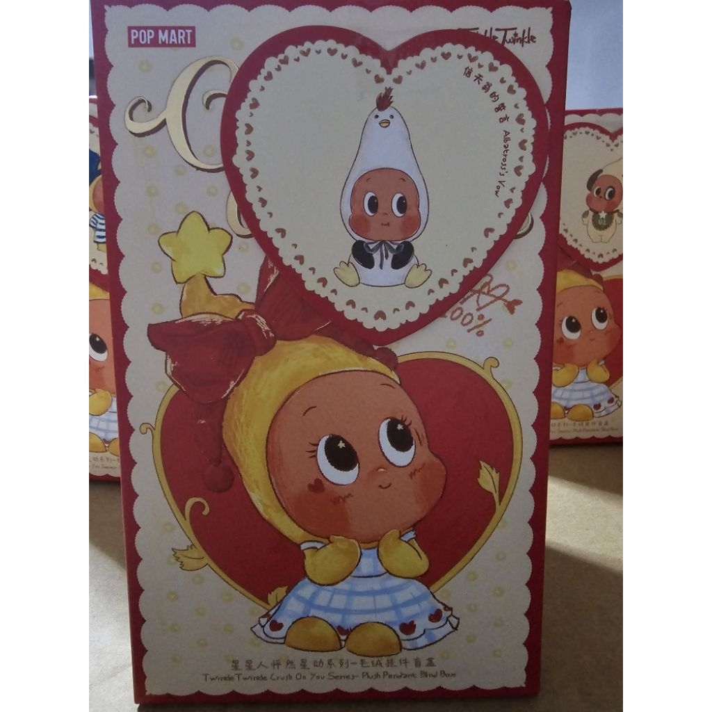 Twinkle Twinkle Crush On You Series