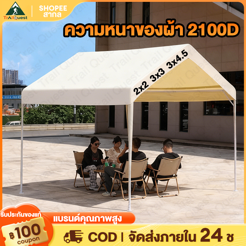 เต้นท์ขายของ เต็นท์พับได้ ท่อเหล็กอัลตร้าแรง เต้นท์ ผ้าแคนวาสหนา2100D จอดรถ/ตั้งแคมป์/ตั้งแผงขายของ